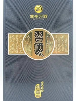 白酒 習酒500ml 53度 ギフトボックス付き Amazon.co.jp: 貴州習酒 500ml アルコール53度 箱付 中国酒 白酒